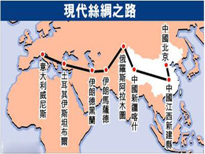 Multinational logistics companies jointly to "upgrade" Silk Road Interconnection