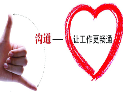 [Communication skills] the most comfortable 38 kinds of communication skills, nothing more to read several times
