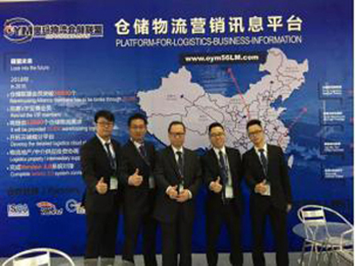 OYM exhibition in Shenzhen CIFEM site live