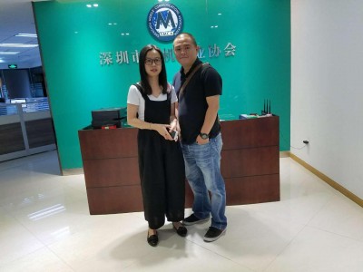 To visit the Shenzhen Association of mobile phones and smart wear