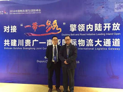 OYM logistics alliance platform was invited to attend the 2016 China Logistics (Duyun) International Summit
