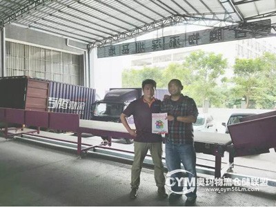 QQ截圖20161122163347