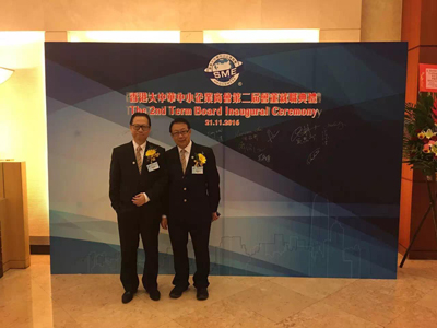 OYM Logistics has been appointed Honorary President of the Hong Kong Greater China Chamber of Small and Medium Enterprises