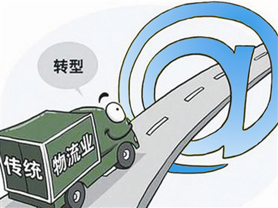 The Internet facilitates the evolution of the logistics model