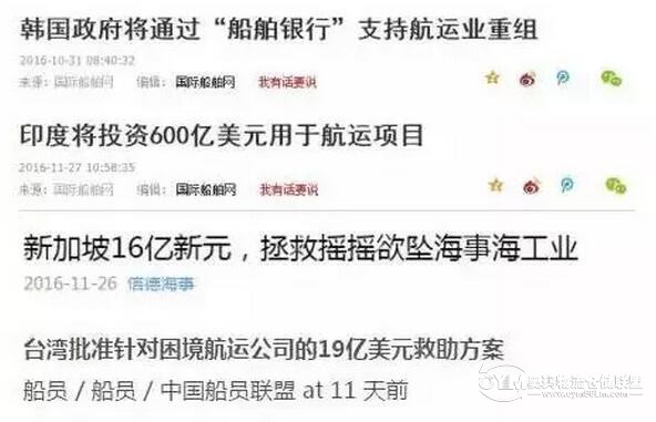 QQ截圖20161130143649