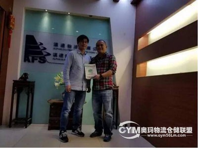 QQ截圖20161206170228