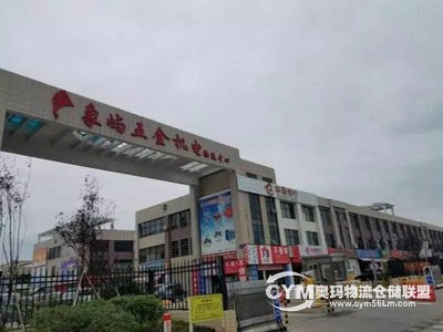 QQ截圖20161206170343