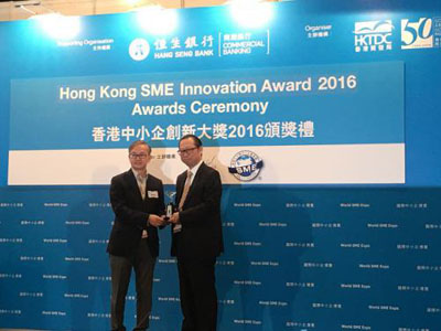 ISCA Awarded "2016 Hong Kong SME Innovation Award - Outstanding Innovation Award"