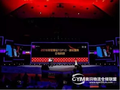 QQ截圖20161221142025