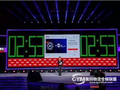 QQ截圖20161221142035