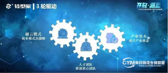 QQ截圖20161230101651