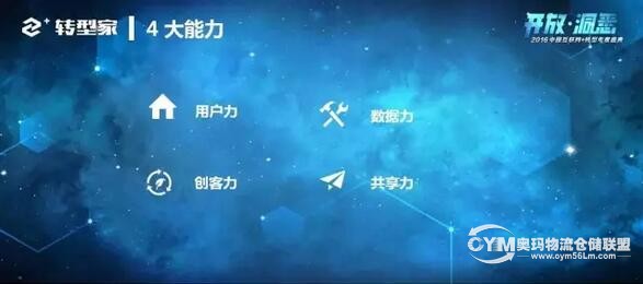 QQ截圖20161230101804