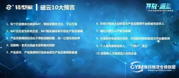 QQ截圖20161230102152
