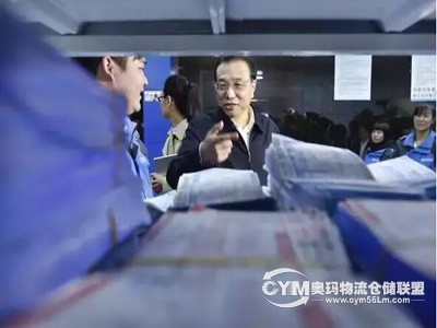 QQ截圖20170105161117