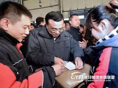 QQ截圖20170105161138