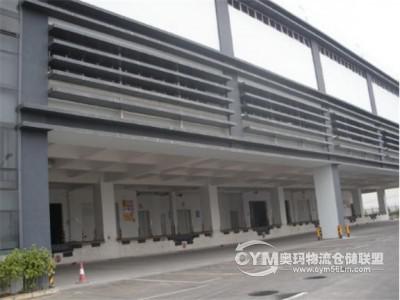 Visit members of the union Jinchuan logistics