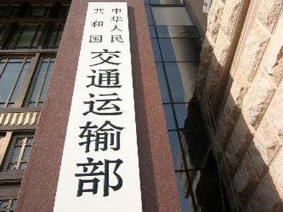[Logistics market] to promote the wisdom of traffic development action plan (2017 - 2020)
