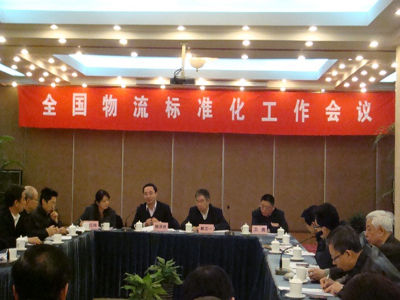 【Logistics standardization】 July 1 from the official implementation of the national standard logistics release