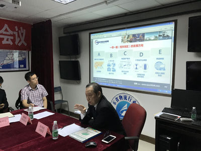 Feng general manager was invited to attend the "fourteenth Guangdong, Anhui, Anhui and four provinces large-scale logistics work conference"