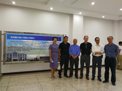 A Study on the Tongshan Junction of Xuzhou - Anhui - Jiangxi Province