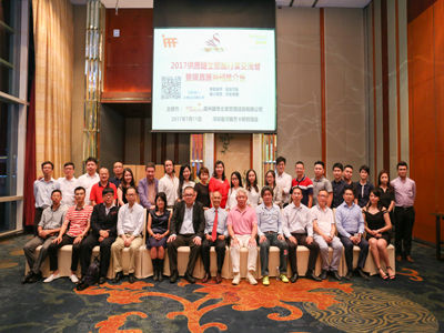 July supply chain ecology industry in Shenzhen exchange