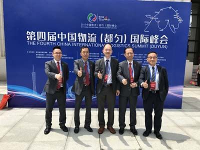 ISCA  Invited to attend: The 4th China Logistics (Duyun) International Summit