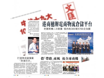 "Alibaba" there are several 10 billion market value of business model?