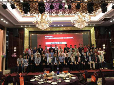 Attendance: <Guangdong, Hong Kong and Macao Logistics Summit Forum and the seventh session of the inauguration ceremony of South China