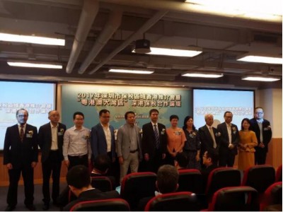 Feng attended the Shenzhen Hong Kong bonded Cooperation Forum and shared the bay area business opportunities