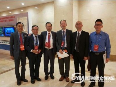 OYM logistics alliance platform