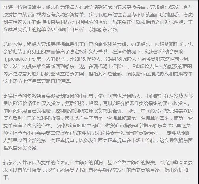 微信圖片_20180126143547
