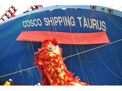 20119TEU, the largest container ship in China! Zhongyuan ocean shipping "Taurus" is named after the Waigaoqiao Shipbuilding.