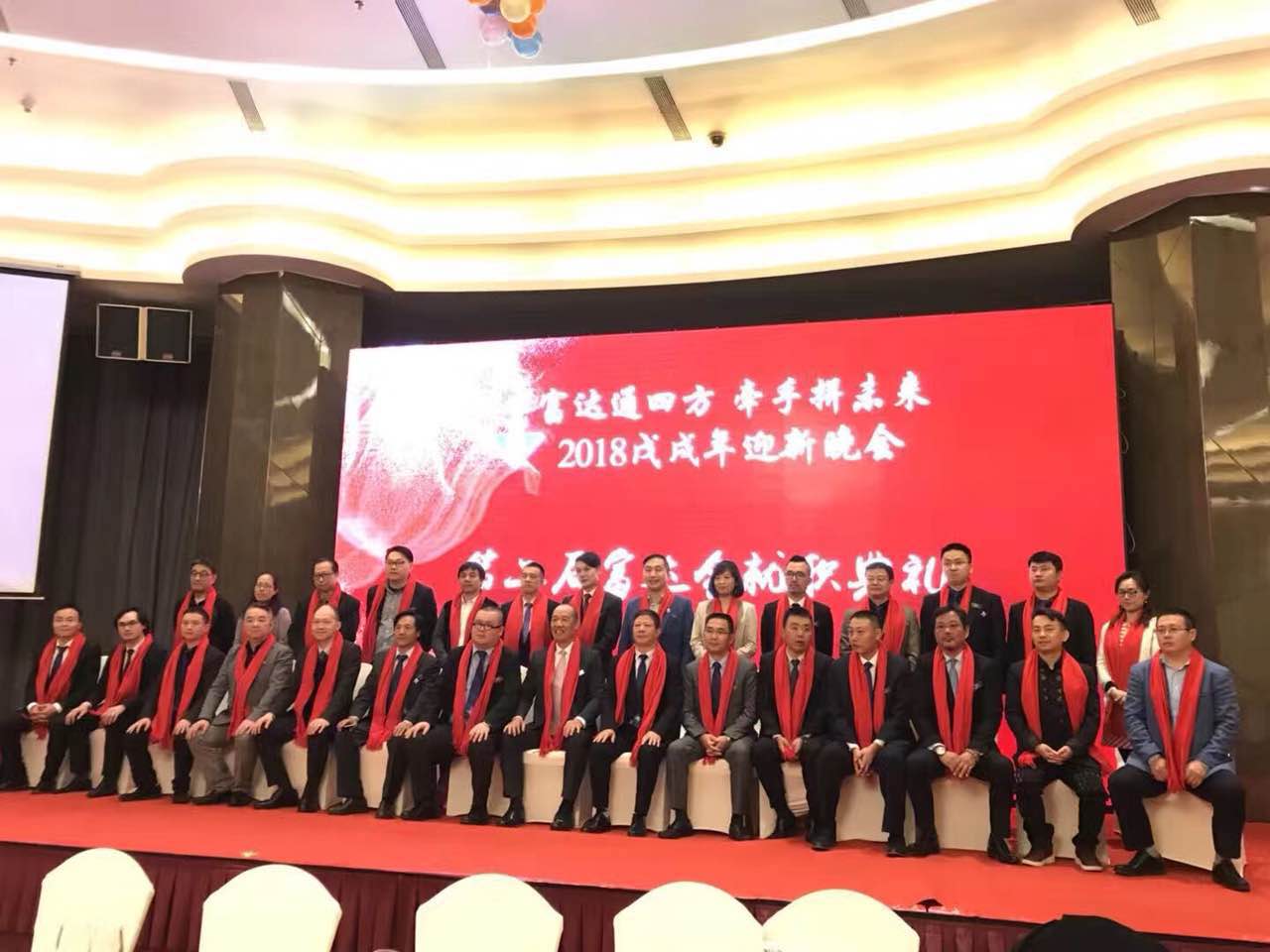 微信圖片_20180129121853