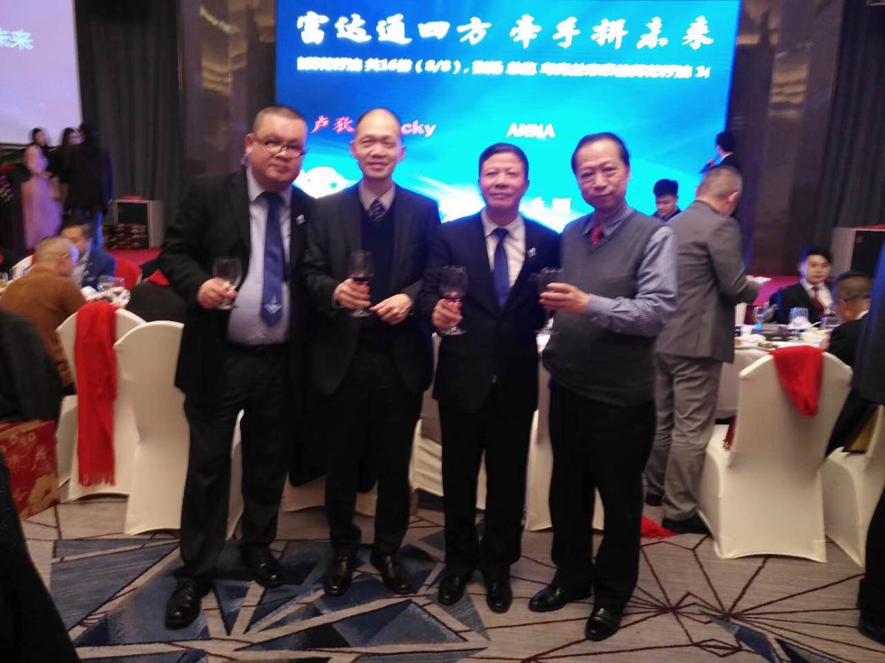 微信圖片_20180129121839