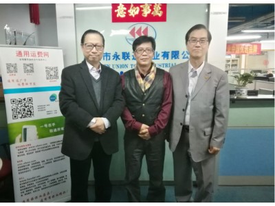 Congratulate！ OYM logistics alliance reached a strategic cooperation with the general freight