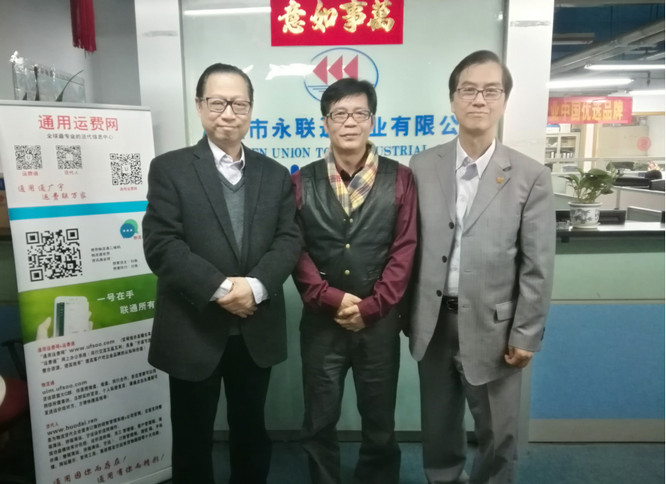 微信圖片_20180123104918