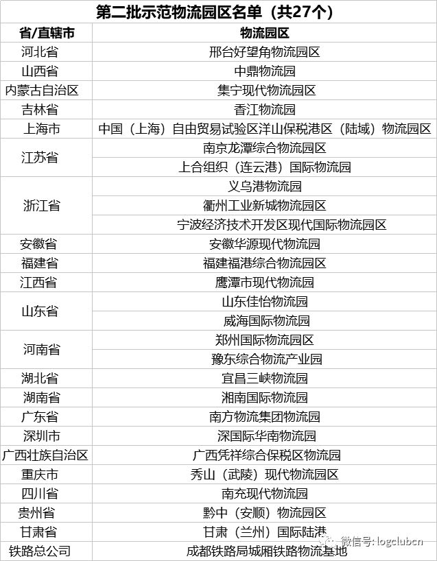 微信圖片_20180227110252