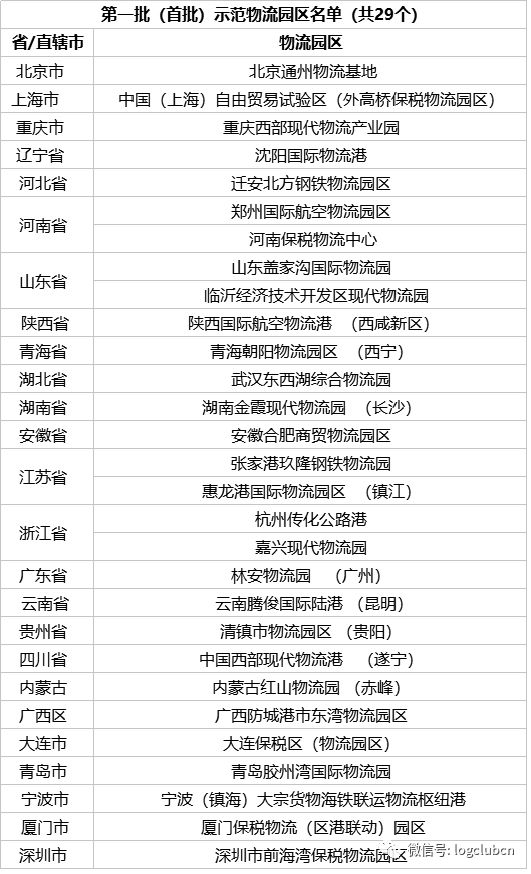 微信圖片_20180227110306