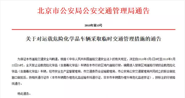 QQ截圖20180301142153