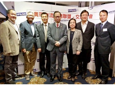 OYM logistics alliance to Taiwan exchanges, congratulations to the general agent in Taiwan, Thailand Yubai!