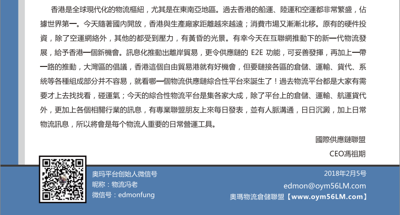 QQ截圖20180306152120