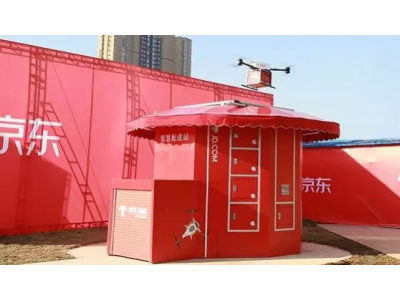 Jingdong unmanned distribution station to be put into use, the arrival of the era of unmanned logistics?