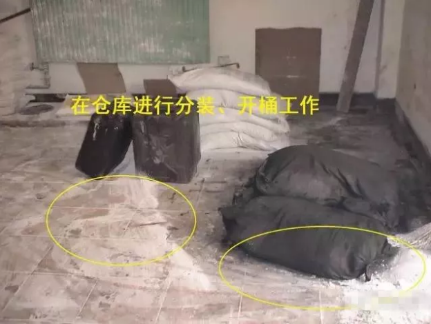 QQ截圖20180314115240