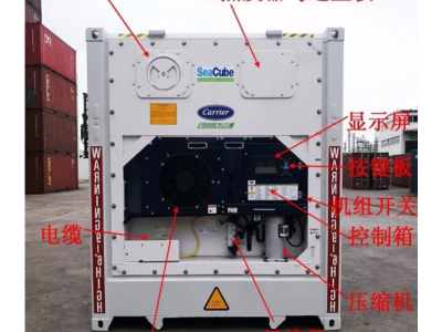 Brief introduction of freezer & Precautions in use
