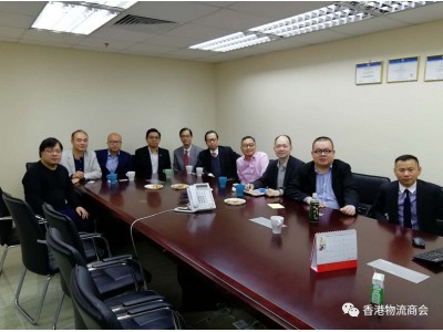 The Zhuhai free trade zone and the Hongkong logistics chamber of commerce are held: a forum for deepening cooperation between the two sides