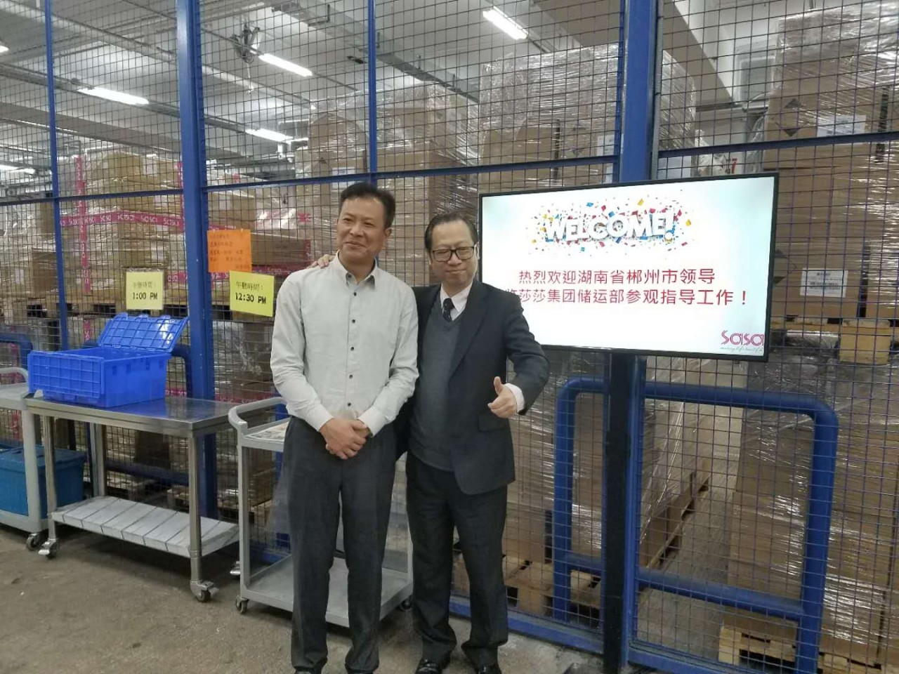 微信圖片_20180329122158