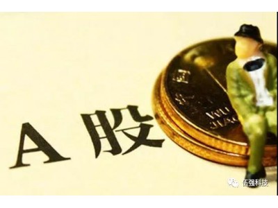 Yin Junqi: on the harm of speculative capital to logistics