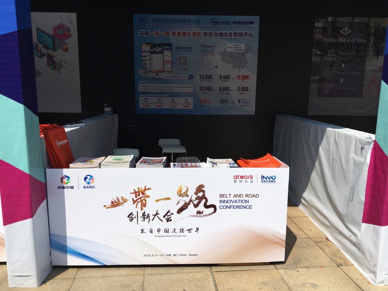微信圖片_20180514101114