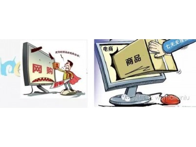 The origin of reverse logistics