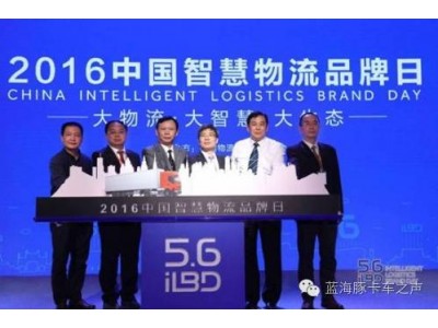 Day to day logistics platform ecosystem to solve industry transformation problems